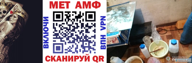 Амфетамин Premium  Каргополь 
