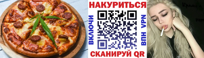 Еда ТГК марихуана нарко площадка как зайти Каргополь MEGA рабочий сайт