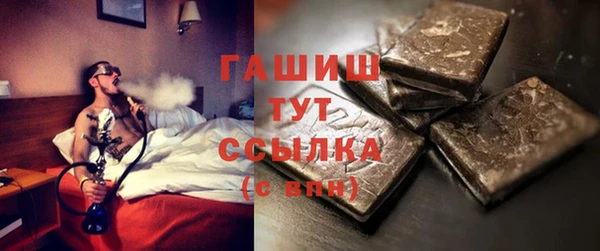 гашишное масло Тайга