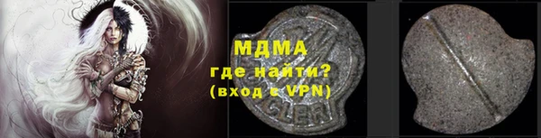 альфа пвп Арсеньев