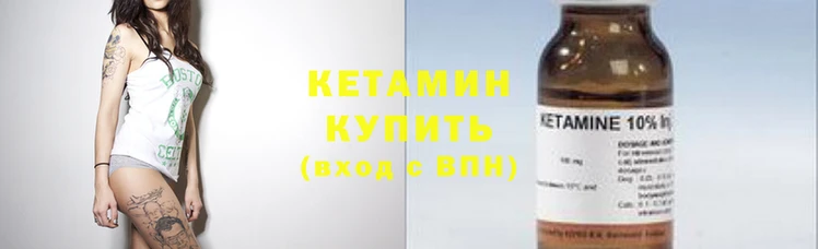 бошки Белокуриха