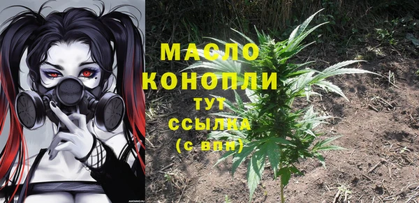 мефедрон мука Беломорск
