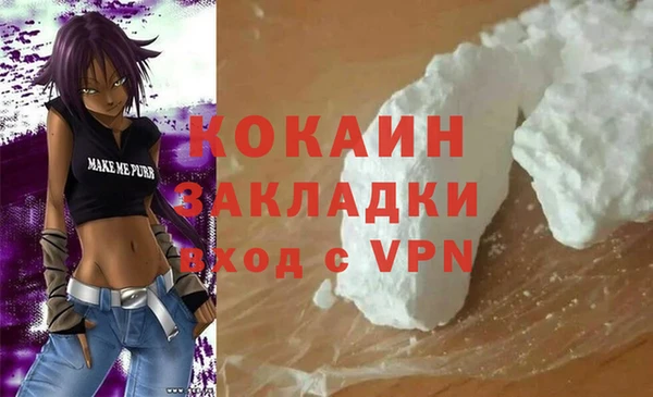 прущая мука Тобольск