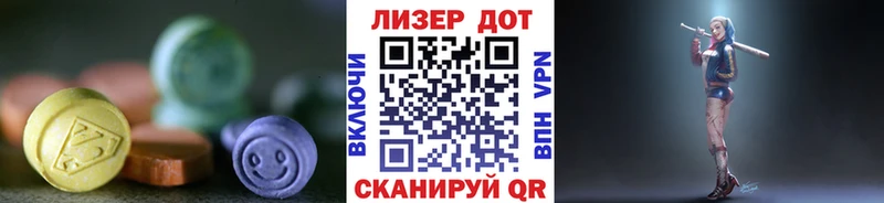 OMG ссылки  Каргополь  ЛСД экстази ecstasy  наркота 