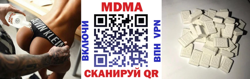 MDMA crystal  закладка  Каргополь 