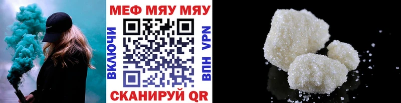 Мефедрон мука  где найти   Каргополь 